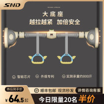 Counting horizontal bar home indoor childrens punch-free door pull-up device childrens home fitness equipment ring