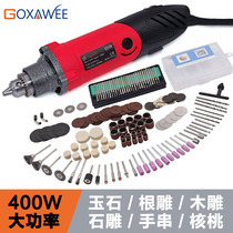 Electric grinding machine multifunctional engraving machine Jade polishing machine root carving wood carving tool electric grinding machine Mini small electric drill