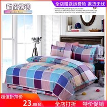 Large quilt cover 180*200 single 165*210 double quilt cover 210*240*220*230*250 non-cotton 190