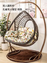 Double swing hanging chair home hanging basket rattan chair indoor European lazy hammock rocking chair balcony hanging orchid chair 1017z