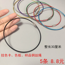 2 0 * 300mm color wire rope ring buckle leather sample pendant cloth sample version lanyard ring sign sling rope