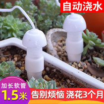 Business trip automatic timing flower watering device sprinkler sprinkler sprinkler drip irrigation system irrigator lazy automatic watering device
