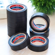 Electrical tape insulation tape high-viscosity wear-resistant high temperature pvc waterproof wire electrical appliances black and white large roll tape