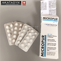 10 years warranty 40 tablets imported from Switzerland KATADYN Kandi water purification tablets disinfection and sterilization outdoor survival