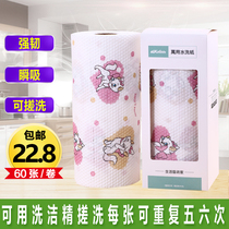 Kitchen with color printing kitchen washing dishes paper towel restaurant fried home cleaning wipe stove paper towel kitchen