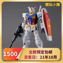 Reservation Bandage PG UNLEASHED 1 60 RX-78-2 Yuan Zu up to 2 0 Assembly model