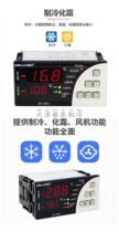 Jingchuang MTC-5060/5080 cold storage temperature controller refrigeration defrost probe intelligent adjustable temperature control switch