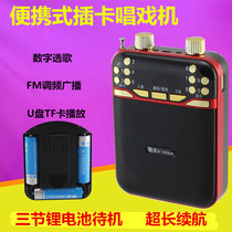 Kim Jong elderly people listen to the play Machine record machine listen to The Song Machine digital player Opera Walkman Radio