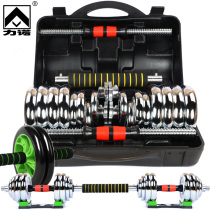 Linuo electroplated dumbbells mens home arm muscles 20 kg a pair of 30kg barbell equipment fitness dumbbell set