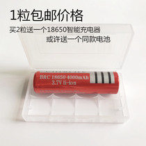 18650 lithium battery large capacity 4000 3 7v strong light flashlight headlight small fan and other batteries