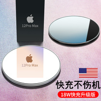 iPhone12 Wireless Charger 15W Unlimited Punch XR for xr Samsung X Apple 11mini Huawei P30 Mobile phone mate40pro Xiaomi 10 Dedicated op