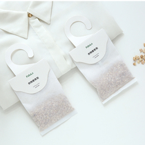 Wardrobe clothes fragrance bag bedroom sachet long-lasting aroma sachet wardrobe moisture-proof cloth bag