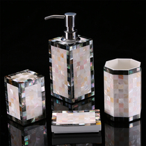 Seeking American European-style light luxury bathroom five-piece shell Nordic wash set lotion bottle toothbrush holder mouthwash Cup soap dish