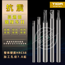 CNC internal thread tool holder High speed steel small hole tooth tool holder HNR06 08 seismic internal hole thread tool holder
