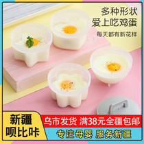 Steamed egg model baby love heart shape complementary food mold baby children non-stick Cup breakfast Xinjiang