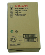 RICOH RICOH JP4510P masking papers DX4542C DX4542CP DX4543C DX4544C