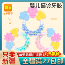Xinjiang baby rattle tooth gum cartoon Bell tooth gum molars baby silicone tooth molars baby silicone tooth molars