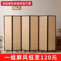 Screen partition folding Chinese household simple modern solid wood bamboo woven screen office restaurant bedroom partition