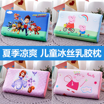 Summer children latex cool pillow 3-6 year old kindergarten girl ice silk baby pillow 0 Princess cute cool