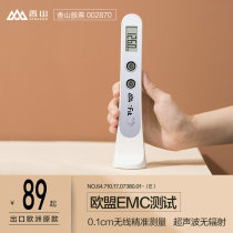 Xiangshan precision height measuring instrument children electronic ultrasonic height ruler home baby wireless height measuring ruler