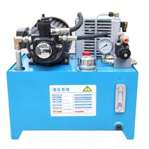 0 75KW hydraulic station Hydraulic system 1 5kw VP20VP15 CNC machine tool hydraulic rotary cylinder chuck pumping station