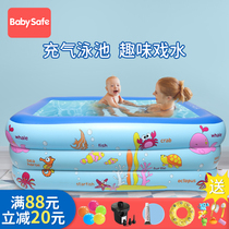 babysafe Childrens Swimming Bucket Home Folding Newborn Baby Swimming Pool Thickened Baby Inflatable Bath Pool Pool