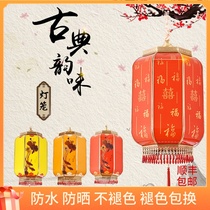 All copper lantern chandelier New Year Chinese winter melon outdoor glowing door waterproof glass housewarming wedding balcony Lantern