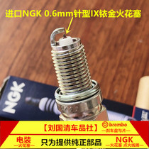 Kawasaki Vulcan 1600 VN1600 Vulcan 1500 VN1500 VN750 for NGK Iridium IX spark plugs