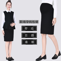 Pregnant women 2020 Spring and Autumn New pregnant womens dress womens black one-step dress professional interview work dress work bag hip skirt