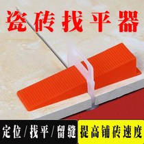Ceramic tile leveling device artifact adjustment leveling tile clip cross positioning seam card flat plastic floor tile tool