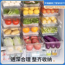 Refrigerator storage box food grade freezer special drawer type fresh-keeping Box Kitchen food Vegetable Egg finishing artifact