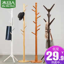 Mumai solid wood coat rack floor-to-ceiling simple bedroom household clothes bag hangers cabinet simple modern
