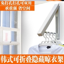 Punch-free balcony dormitory student clothes version Mini Retractable creative drying rack hidden hanger