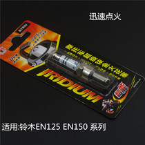 The application of Suzuki rui shuang EN125-3 3F 3E3A EN150 EN125-2F 2A2E spark plug Iridium