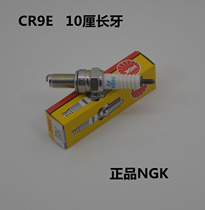 For Suzuki Motorcycle Diamond Leopard HJ125K-A 2A-3-3A Red Blue Gold Superstar Original GNK Spark Plug