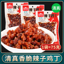 Halal Spicy Chicken Spicy Spicy Chicken Vacuum Bagged Casual Chicken Deli Ready-to-Food Lo Snacks Food