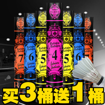 Official Xie Xinya Lion Dragon Badminton No. 7 No. 6 No. 5 Professional Training Competition Flagship official website Nai Dai Wang