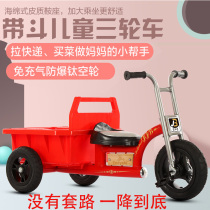 Childrens tricycle with rear bucket 2-6 years old 3 boys and girls baby bicycle nostalgic retro double stroller toy Metal