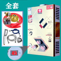 Crown household gas water heater gas liquefied gas instant heating low water pressure bath rental room used 7 liters