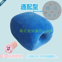 Cotton gunner Name instrumental inverted die Tuned Type plush hug pillow male with self masturbation hip butt adult sexual interest
