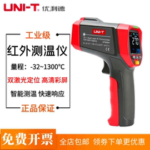 Ulide UT303D infrared thermometer high precision oil temperature water temperature measuring gun industrial temperature detector