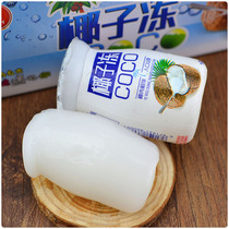 Whole box of 30 bottles of coconut jelly fruity fruit jelly bulk Childrens Day School kindergarten activities gift snacks