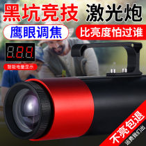 Night fishing equipment fishing light Three types of light source ultra-bright long shot lasting renewal to mobile phone charging lake for fishing crucian carp