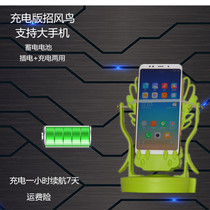 Rocking Pedometer Charging with automatic rocking WeChat motion pedometer to catch the selfie game mobile phone Brush Step God