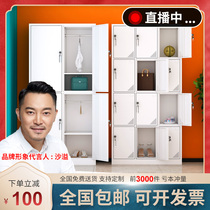 Staff shoe cabinet with lock cabinet locker dormitory wardrobe factory water cup storage cabinet workshop Tin Locker
