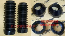 Knife GS125 Diamond leopard EN125 motorcycle front shock absorption front fork oil seal dust cover rubber sleeve