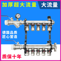 Large flow floor heating water divider home decoration floor heating water divider all copper floor heating pipe water collector assembly 4 5 6 way