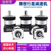 The stepper motor planetary gearbox reducer 42 57 60 80 86 110 120130 servo-gearbox