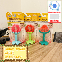 Japanese Edison kjc fruit guteas watermelon strawberry apple tooth gum baby molars toy soft bite glue 3