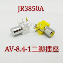 AV plug socket horizontal single hole lotus seat one hole RCA female Seat 2 pin AV-8 4-1 audio and video socket